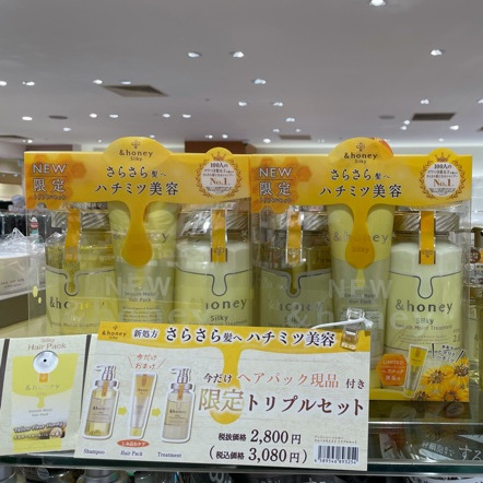 新しい&ハニーのセットです!