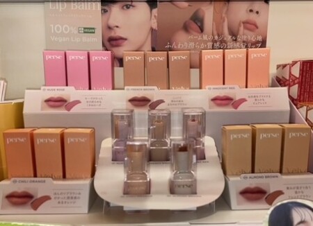 大人気モデル”よしみち”プロデュースperse発売中!
