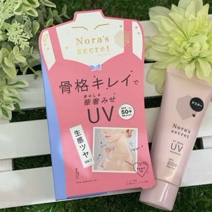 UVで華奢みせ!Nora's secret