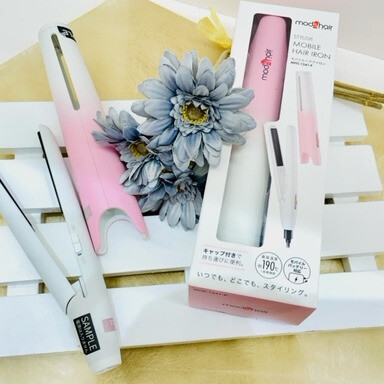 持ち運びに便利!モバイルヘアアイロン