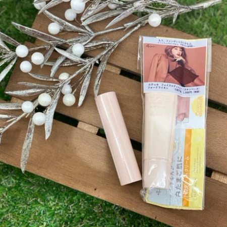 エテュセの隠れた名品!!
