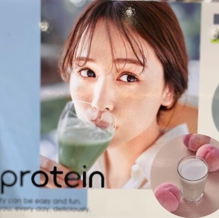 【La protein】ゆうこすさんプロデュースのプロテイン!