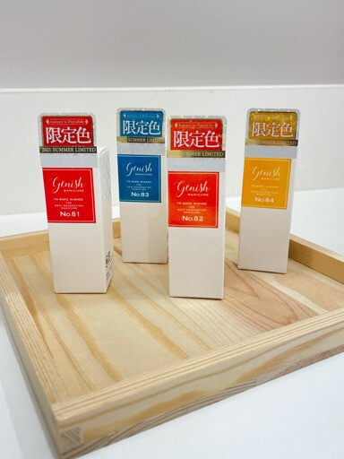 【ジ―ニッシュ】夏限定色登場!