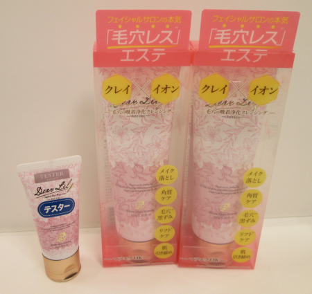 ♡フェイシャルサロンの本気♡
