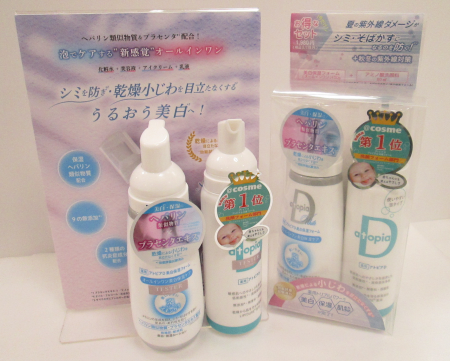 ♡あわあわ美容液&洗顔お得なセット♡