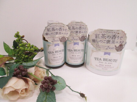 ♡2WAYで使える紅茶の香りの癒されアイテム♡