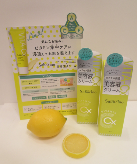 ♡サボリーノビタミン集中ケア🍋♡