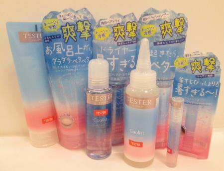 ♡爽快!!!これからにピッタリのアイテム♡