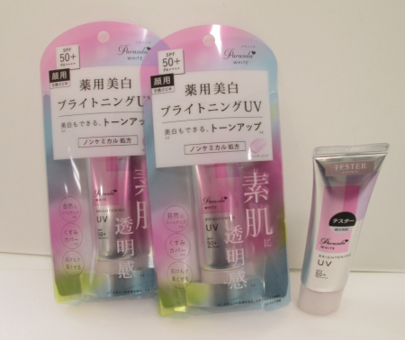 ♡素肌に本気の透明感を♡