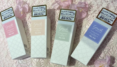 ジーニッシュからNEWカラー☆彡