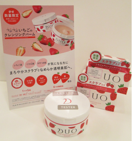 ♡大人気クレンジングいちご🍓♡