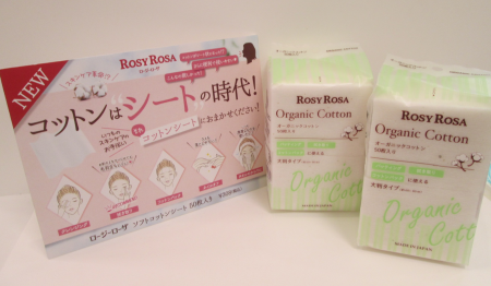 ♡コスパ抜群◎オーガニックコットン♡