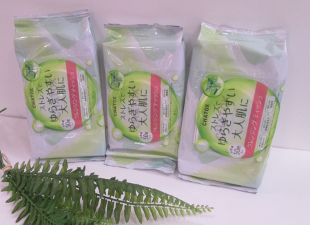 ♡♡1枚でスッキリクレンジング♡♡