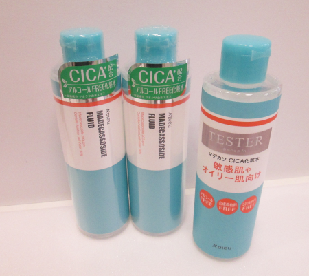 ♡【休業中】話題のCICA化粧水♡