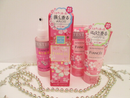 ♡フィアンセさくら♡