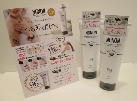♡♡♡サロン品質の除毛クリーム♡♡♡