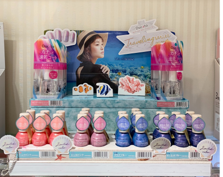 カラフルネイル&速乾トップコート💅〜Ducato〜