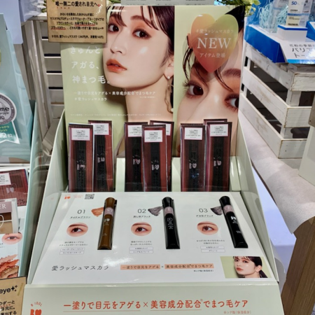 BIDOLの新商品とっても人気ですっ!!!