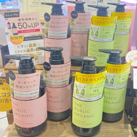 精油の香りでリラックス&リフレッシュ🍃