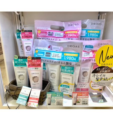 ドロアスのとってもおとくなヘアマスクセットございます!