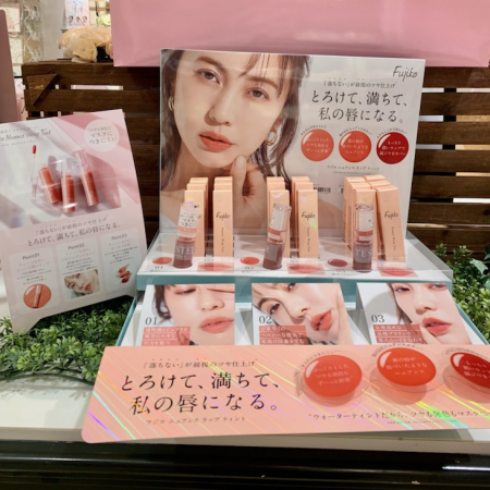 FujikoのNEWティントリップ🌻