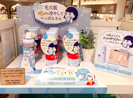 【毛穴撫子】テカリなんていやッ!!!!