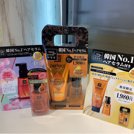 ミジャンセンから限定キットが登場中・・・❤