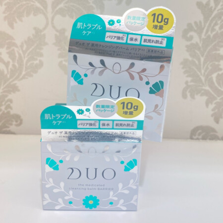 DUO 限定デザインで増量中✨♪