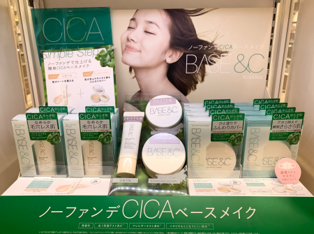 【ベースアンドシー】化粧下地&プレストパウダーお探しの方必見❤︎