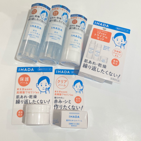 IHADA で荒れにくいお肌に!!!