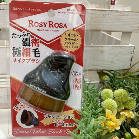 魔法のメイクブラシ❤︎❤︎❤︎〜ロージローザ〜