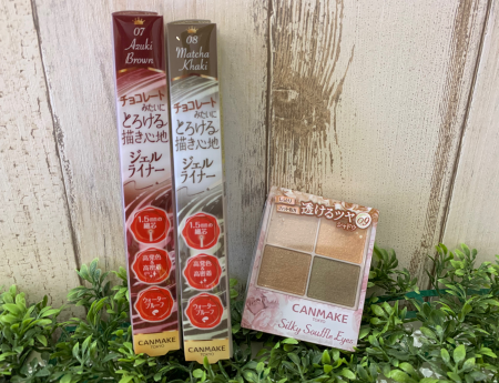 【CANMAKE】今季大注目の#和菓子カラー🍵🍡