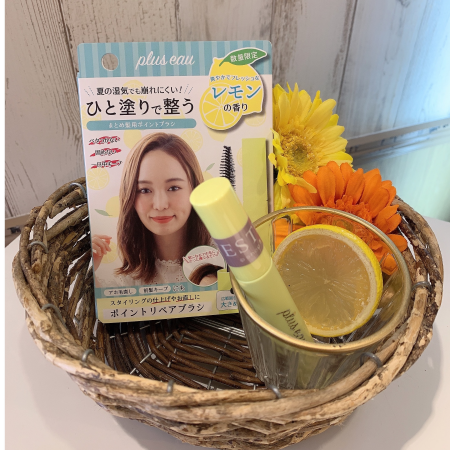 梅雨の髪の毛なんとかしたい🥺🥺‼️