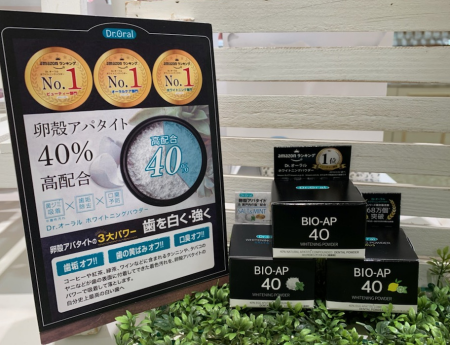 【Ⅾr.オーラル】歯の黄ばみが気になる・・lets'ホワイトニング🦷