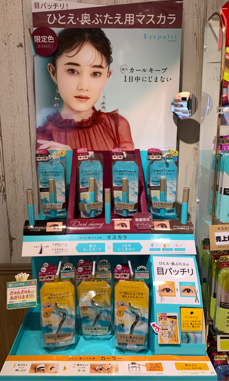 【アイプチ】一重・奥二重の悩みを解決💞👌