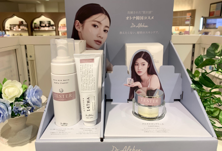 【ドクターエルシア】大人な贅沢感を感じれるスキンケア!