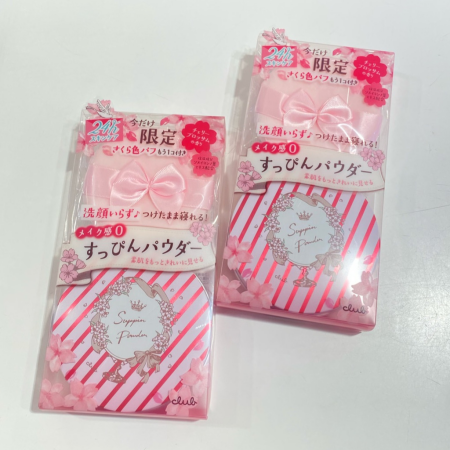 すべすべつるんな素肌感♪🌸