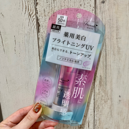 血色感アップ化粧下地✨