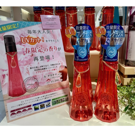 お花の香りがするヘアオイル!?・・・🌸