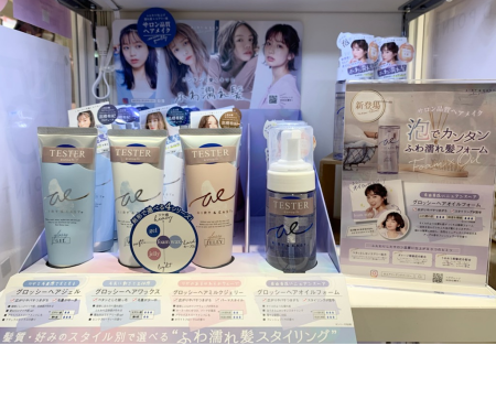 新登場!!泡で今っぽい濡れ髪に!!✨