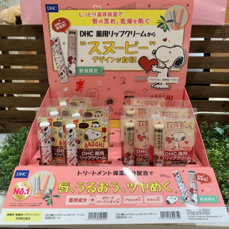 あのリップクリームから限定パケが・・・🐶