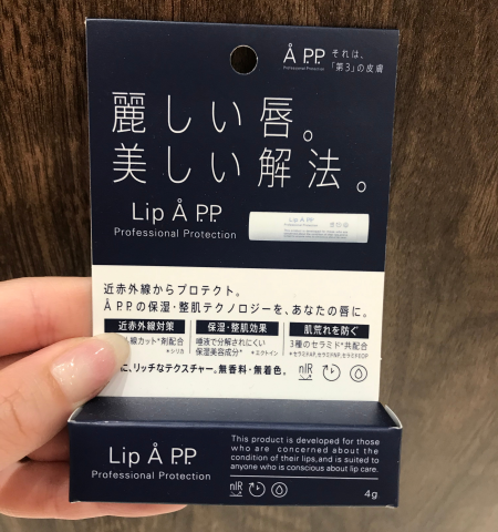 【営業中】マスクしてるからって日焼けしますよ!!