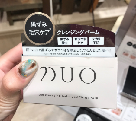 毛穴をお掃除!