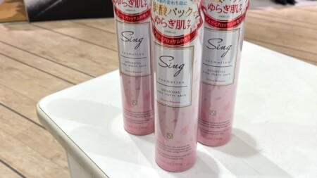 濃密な炭酸ホイップでゆらぎ肌をケア❤