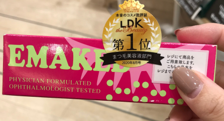 スタッフ使って実感!