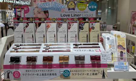 『ラブライナー』リニューアルしました💕