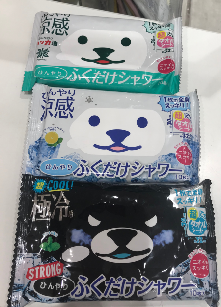 ひんやりはじめませんか?