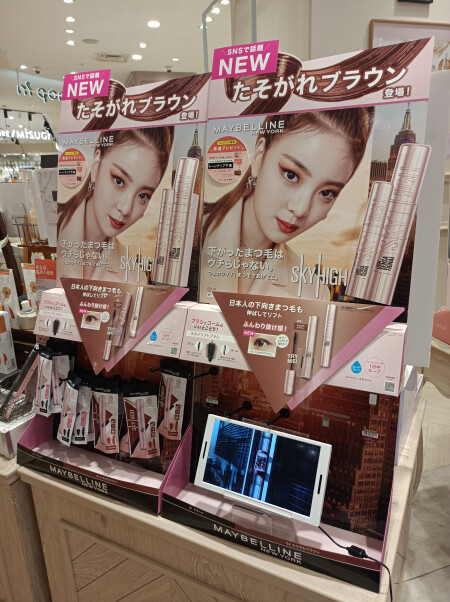 \待望の新色登場✨/