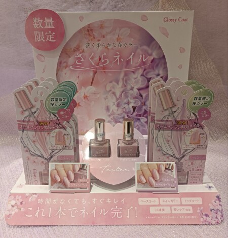 \数量限定 桜ネイル💅/