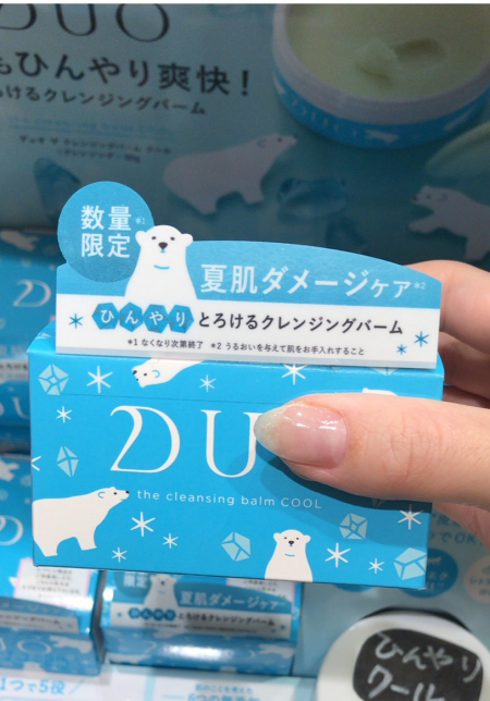【営業中】冷やしデュオはじめました~♡
